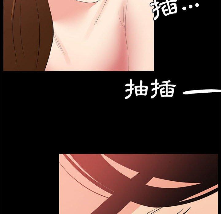 《OL福利社》漫画 第28話