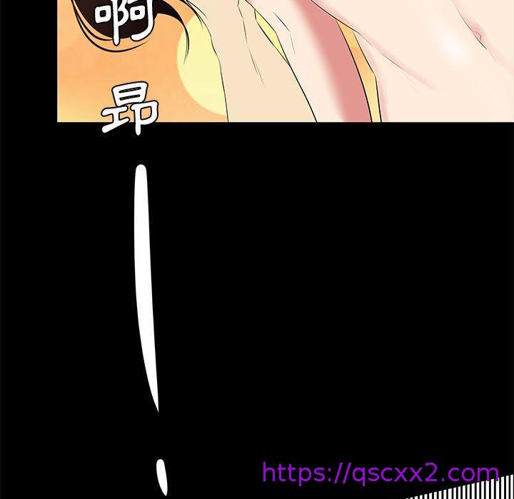 《OL福利社》漫画 第28話