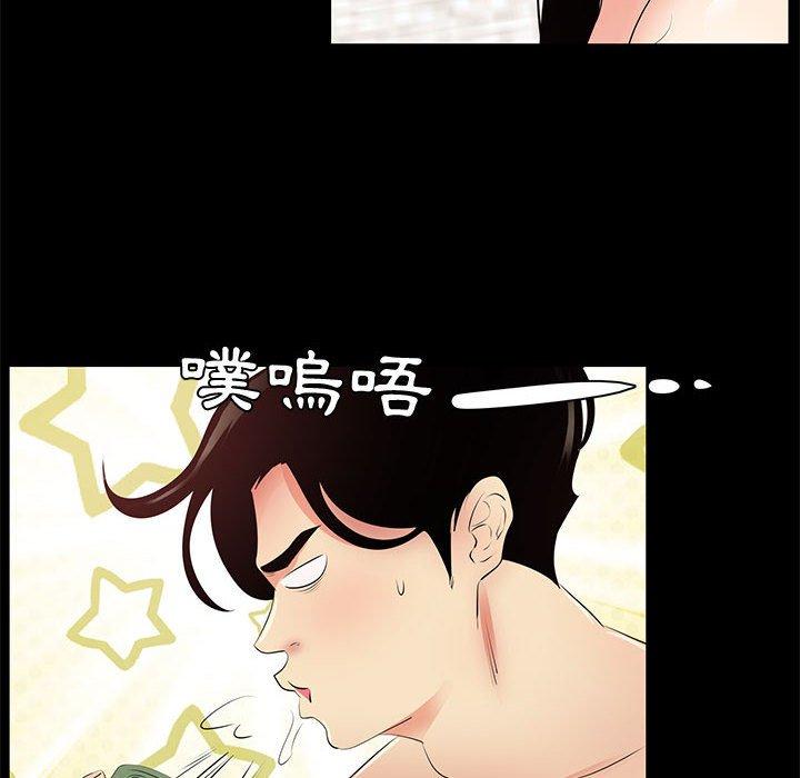 《OL福利社》漫画 第28話