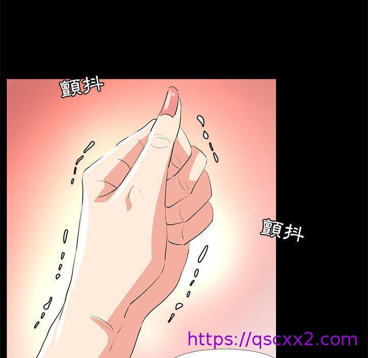 《OL福利社》漫画 第29話