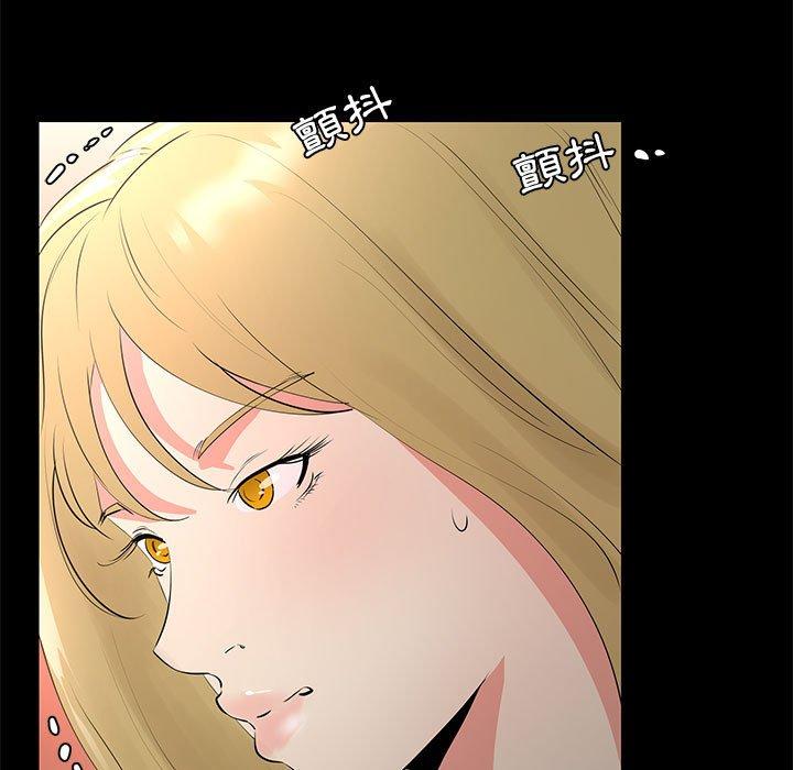 《OL福利社》漫画 第29話