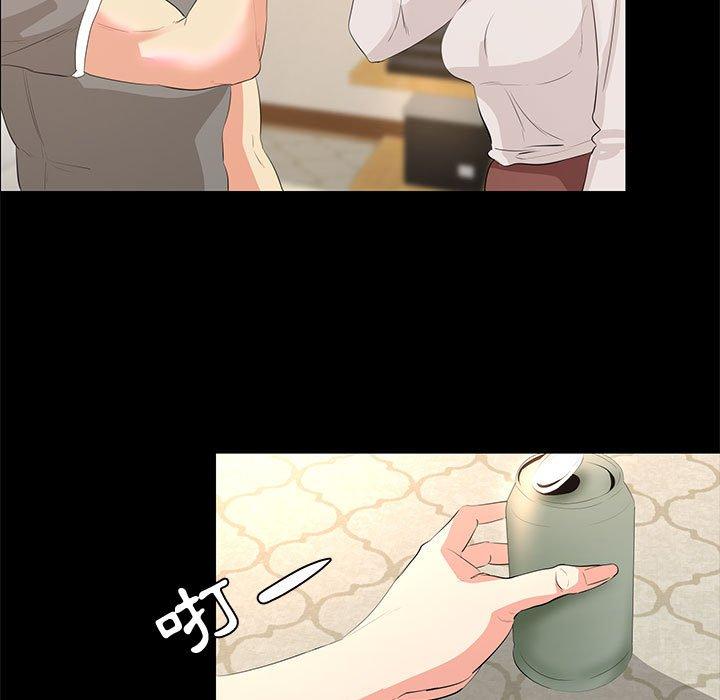 《OL福利社》漫画 第29話