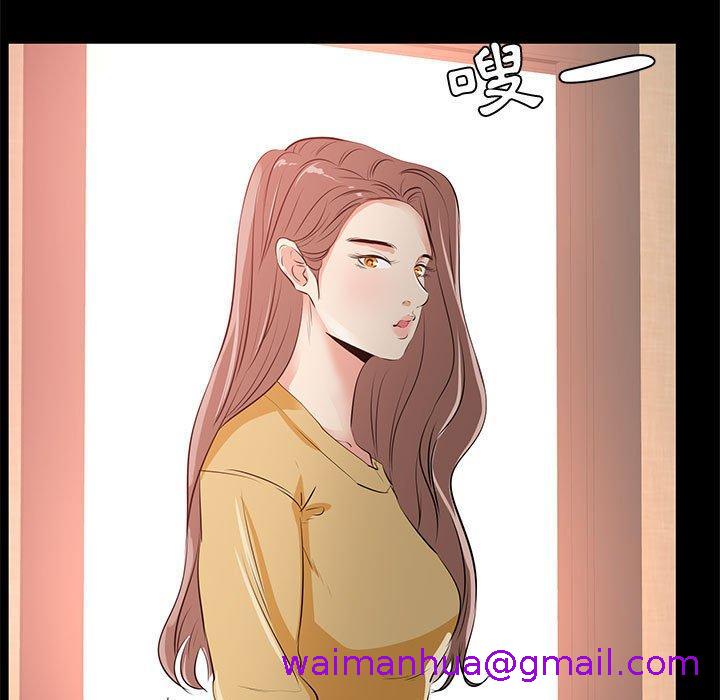 《OL福利社》漫画 第29話