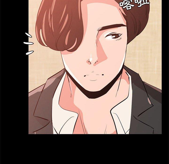 《OL福利社》漫画 第29話