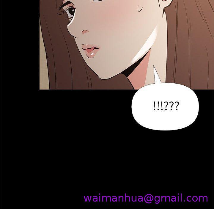 《OL福利社》漫画 第29話