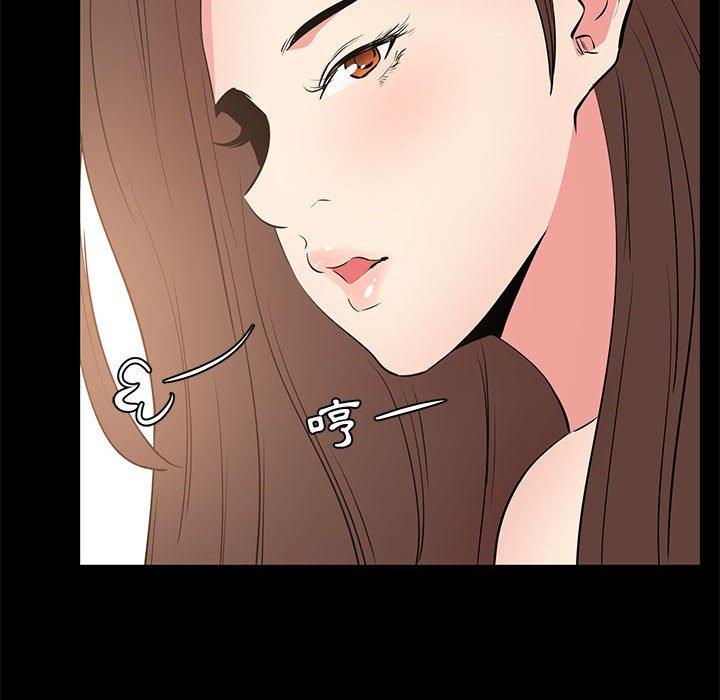 《OL福利社》漫画 第30話