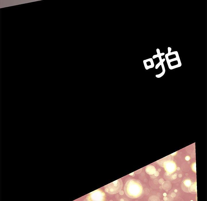 《OL福利社》漫画 第30話