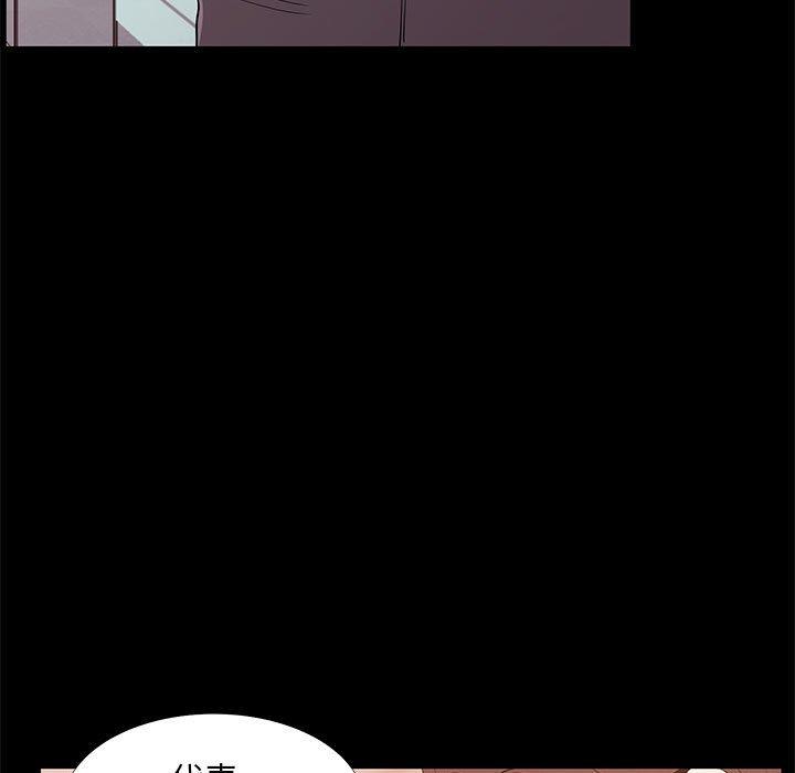 《OL福利社》漫画 第31話
