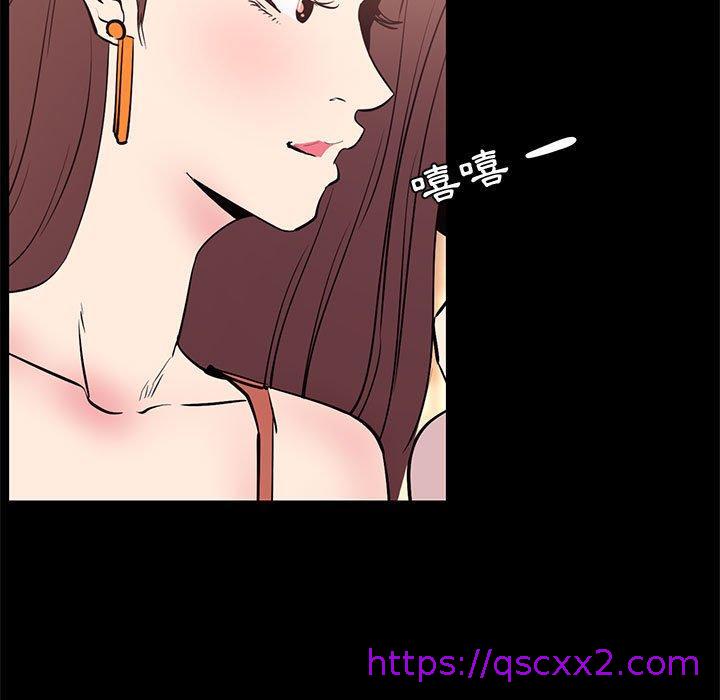《OL福利社》漫画 第31話