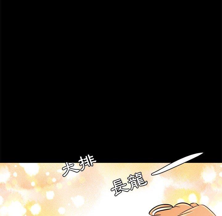 《OL福利社》漫画 第31話