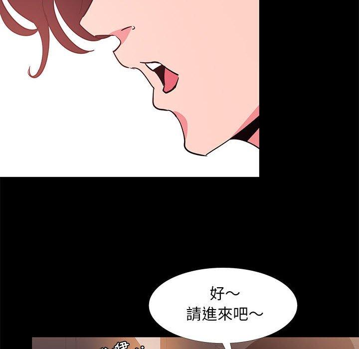 《OL福利社》漫画 第31話