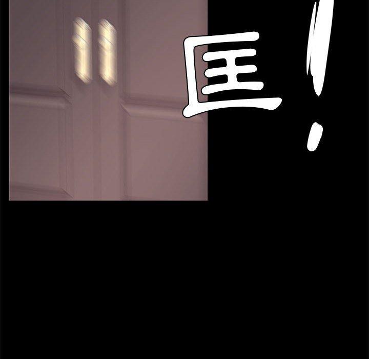 《OL福利社》漫画 第31話
