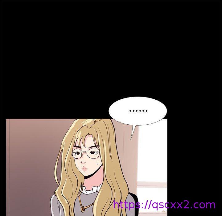 《OL福利社》漫画 第31話