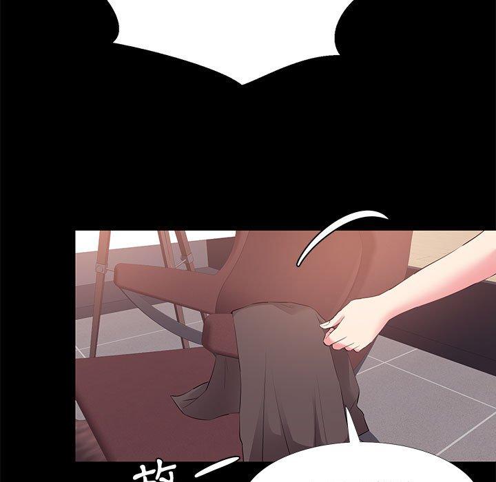 《OL福利社》漫画 第32話