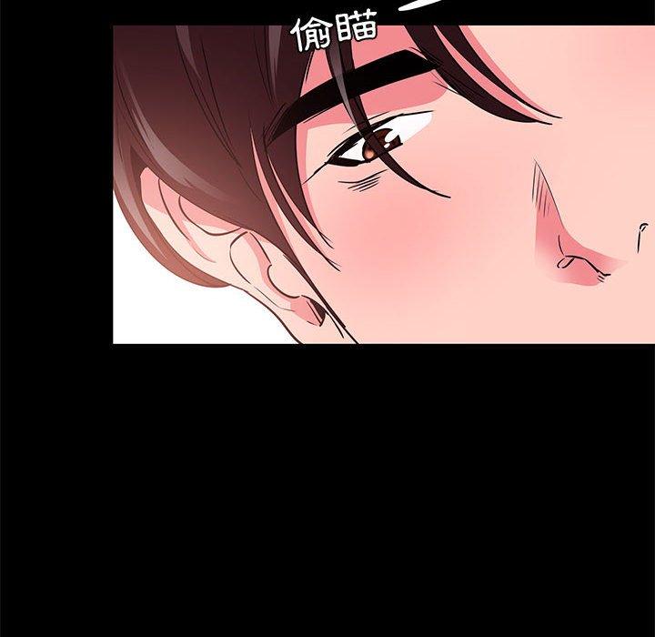 《OL福利社》漫画 第32話