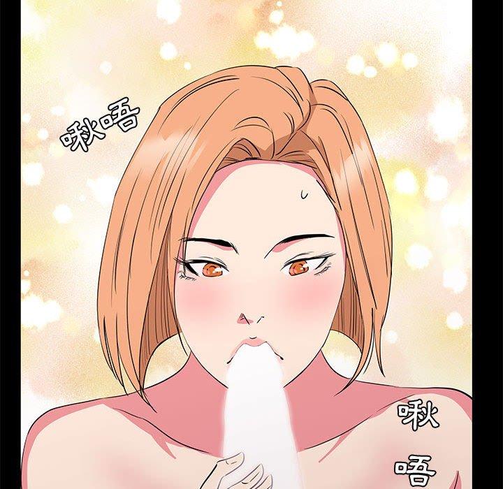 《OL福利社》漫画 第32話