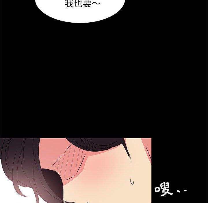 《OL福利社》漫画 第32話