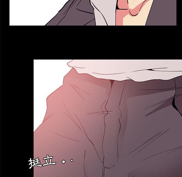 《OL福利社》漫画 第32話