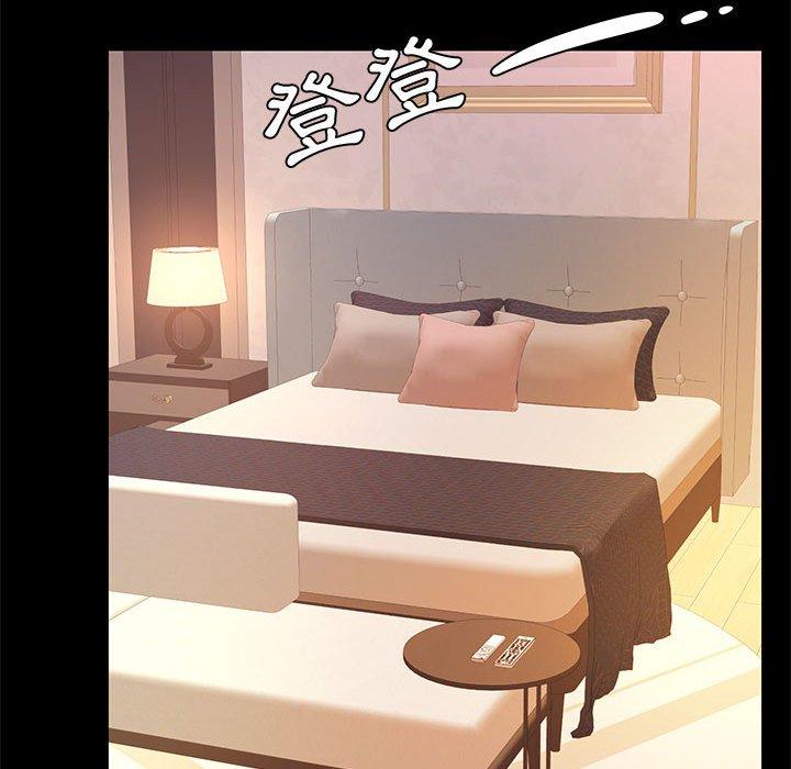 《OL福利社》漫画 第32話
