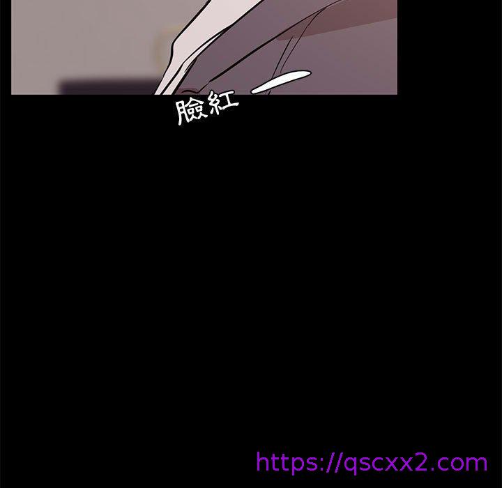 《OL福利社》漫画 第33話
