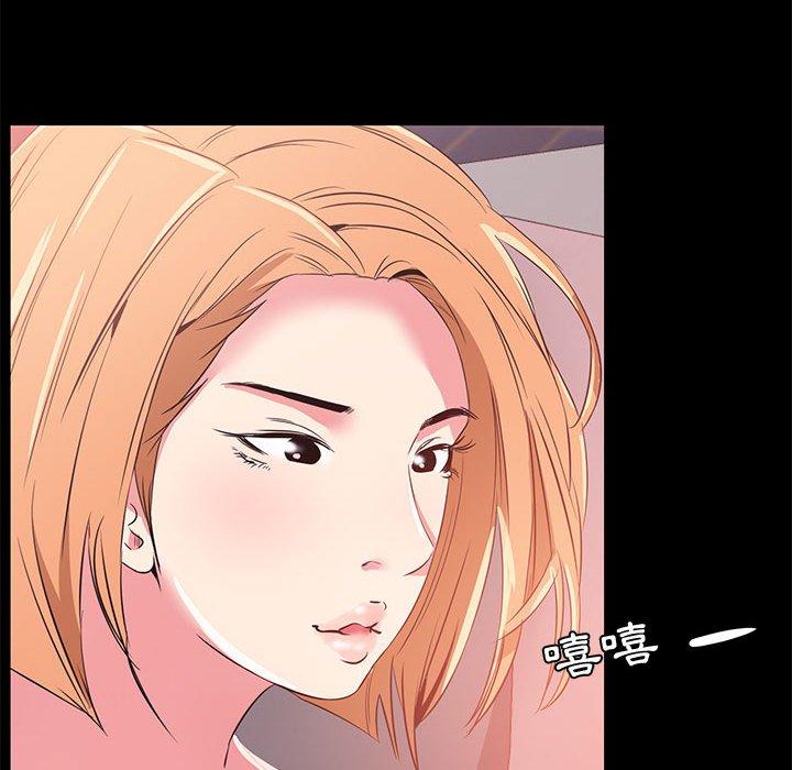 《OL福利社》漫画 第33話