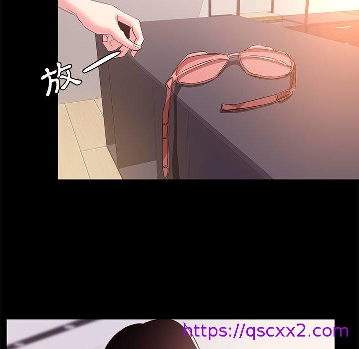 《OL福利社》漫画 第33話
