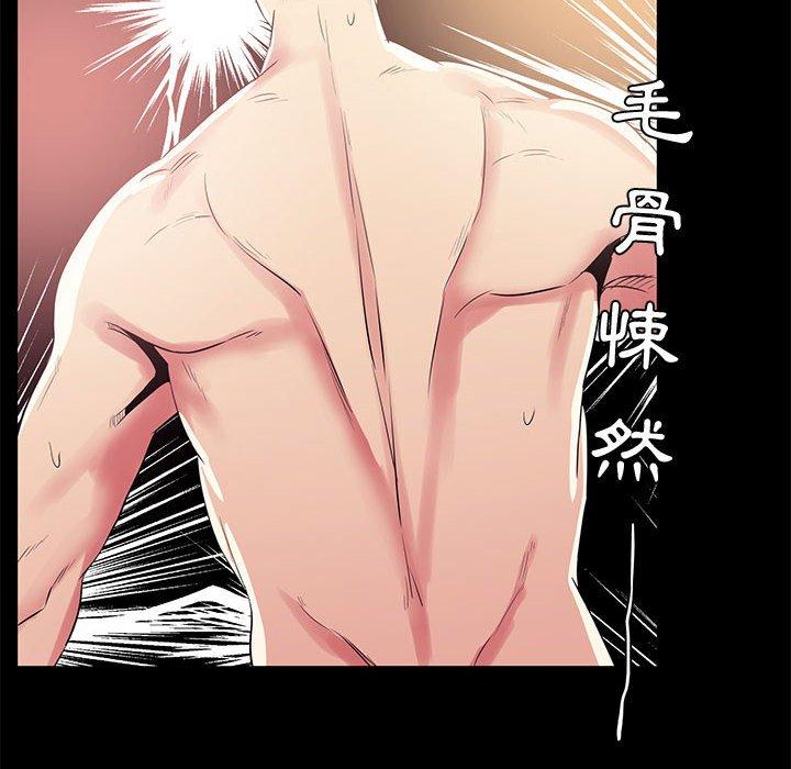 《OL福利社》漫画 第34話