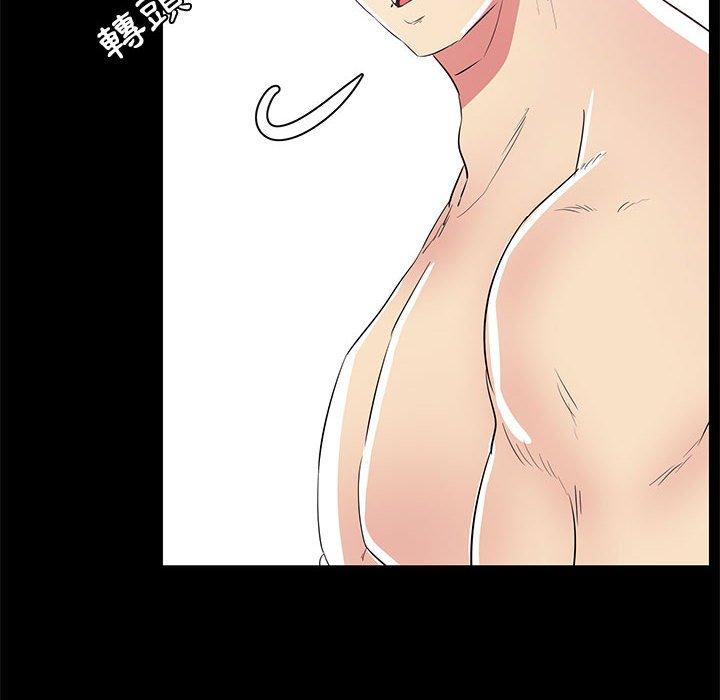 《OL福利社》漫画 第34話