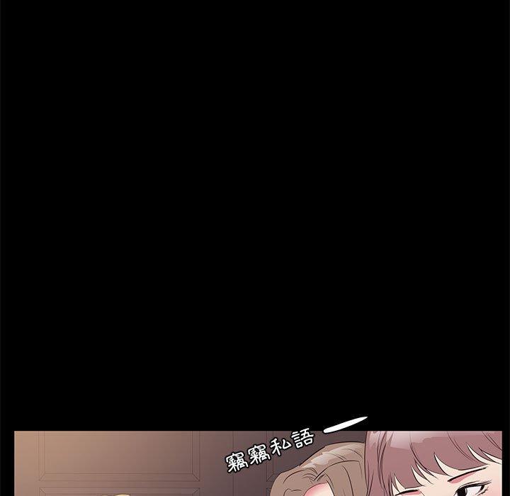 《OL福利社》漫画 第34話