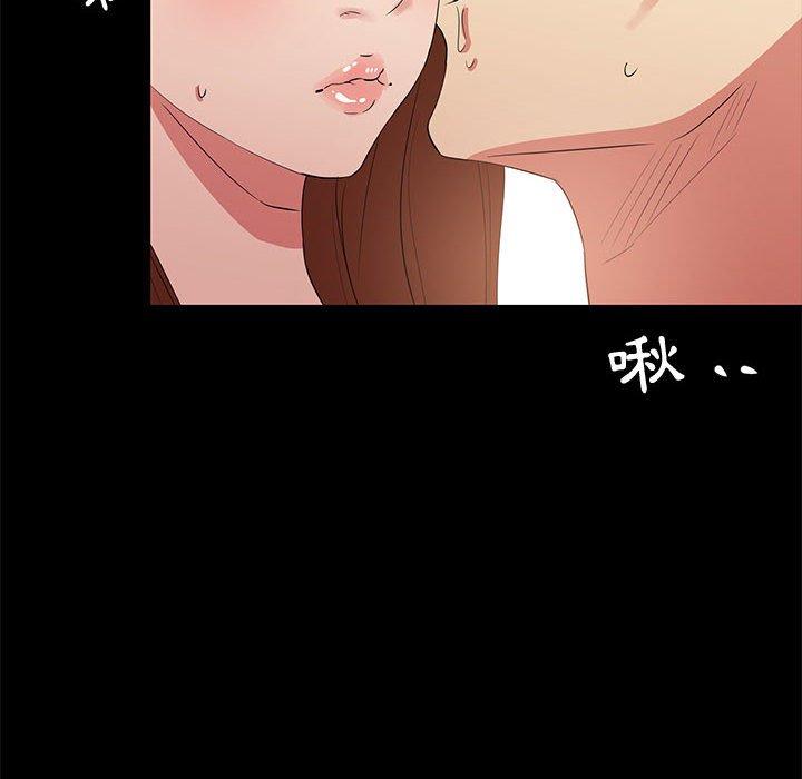 《OL福利社》漫画 第34話