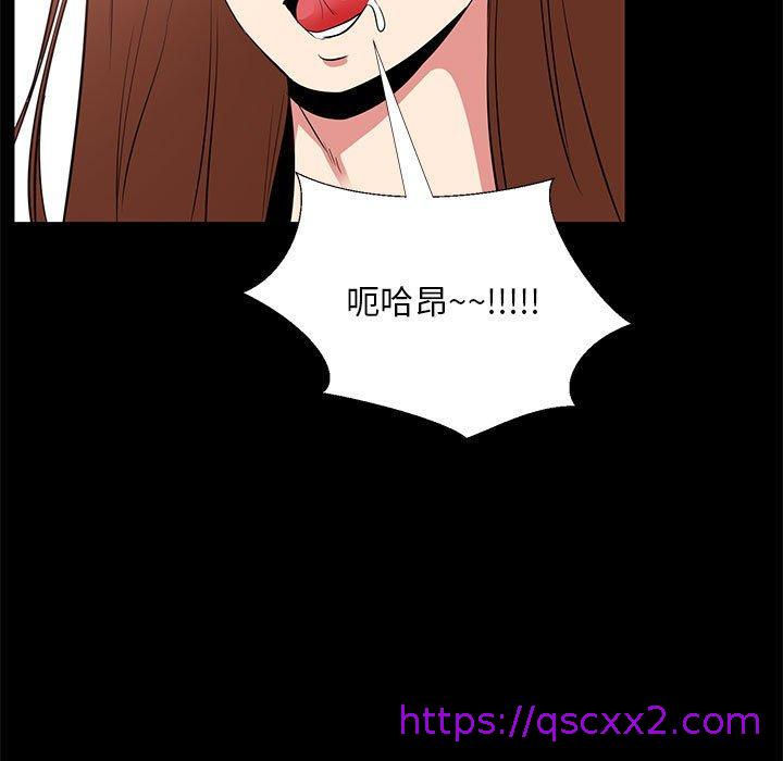 《OL福利社》漫画 第34話