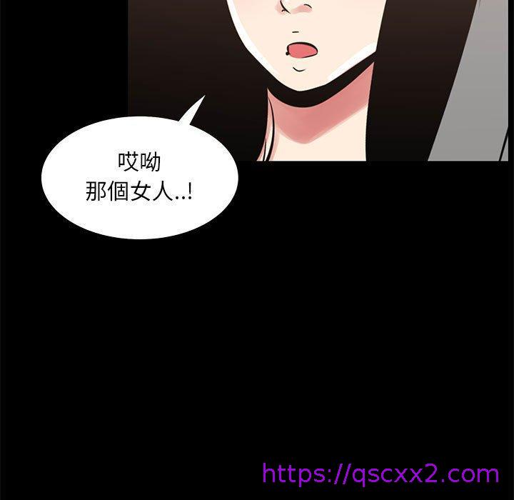《OL福利社》漫画 第34話