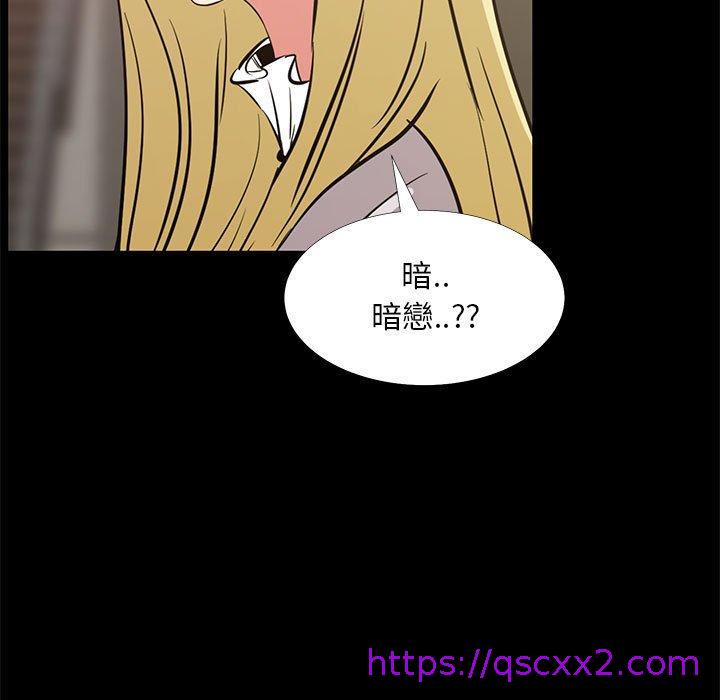 《OL福利社》漫画 第34話