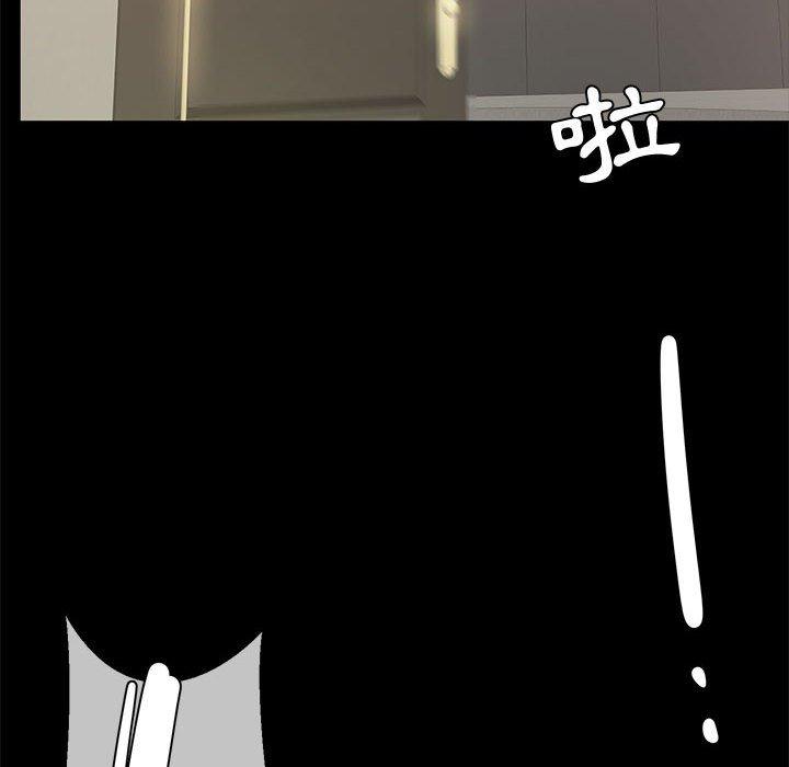 《OL福利社》漫画 第34話
