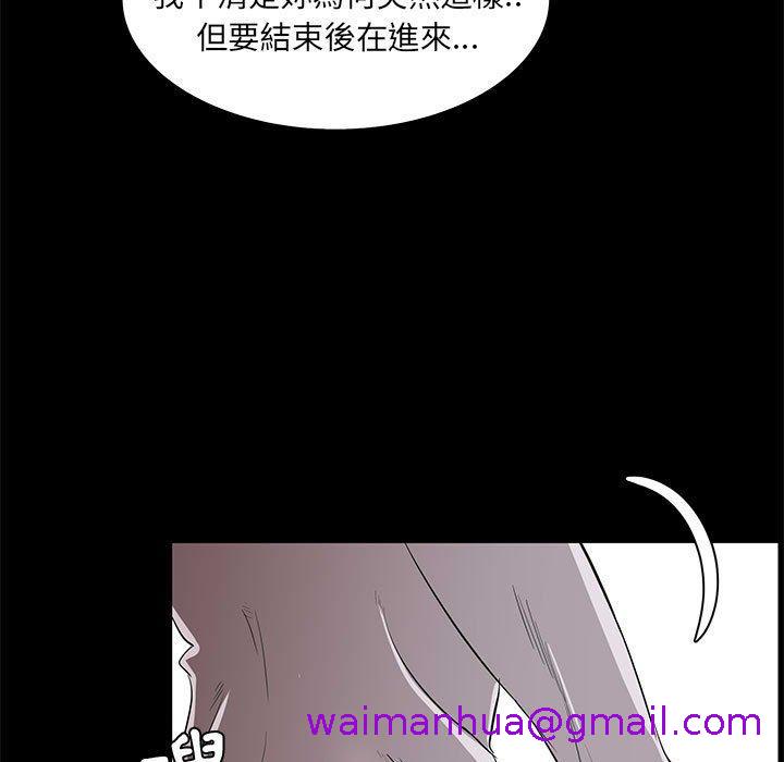 《OL福利社》漫画 第34話