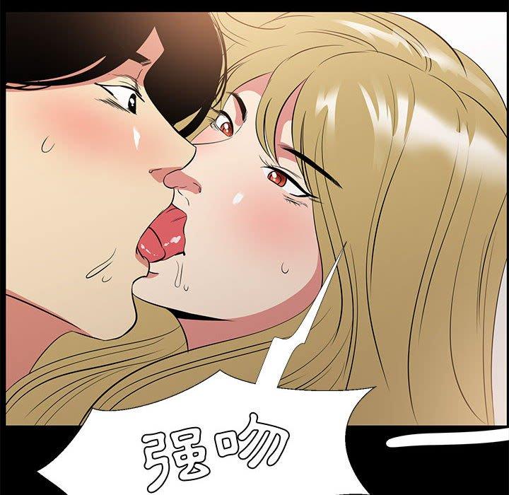 《OL福利社》漫画 第34話