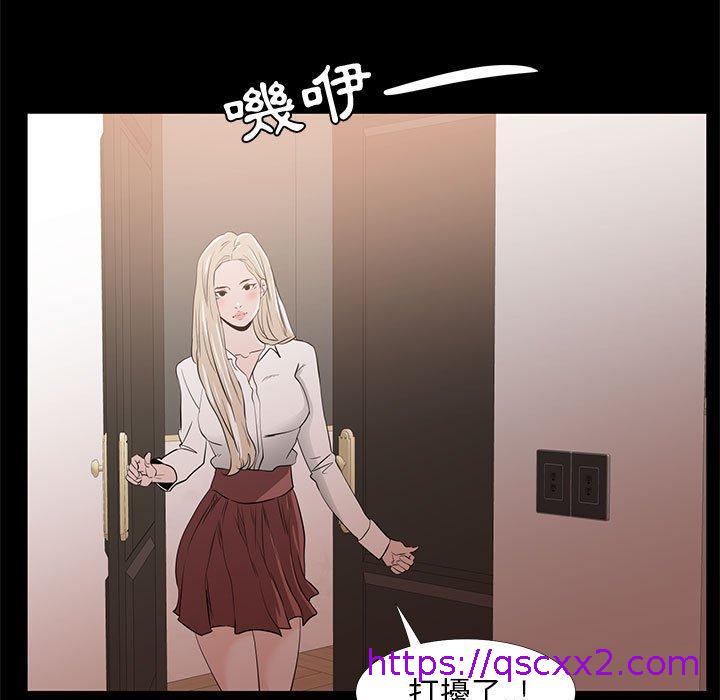 《OL福利社》漫画 第34話