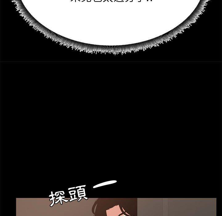 《OL福利社》漫画 第36話