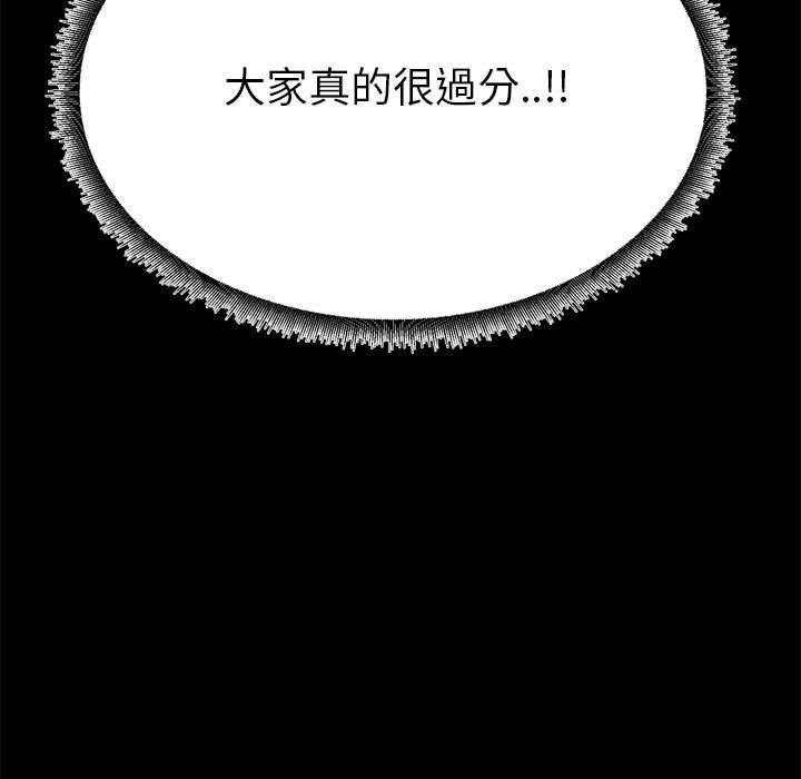《OL福利社》漫画 第36話
