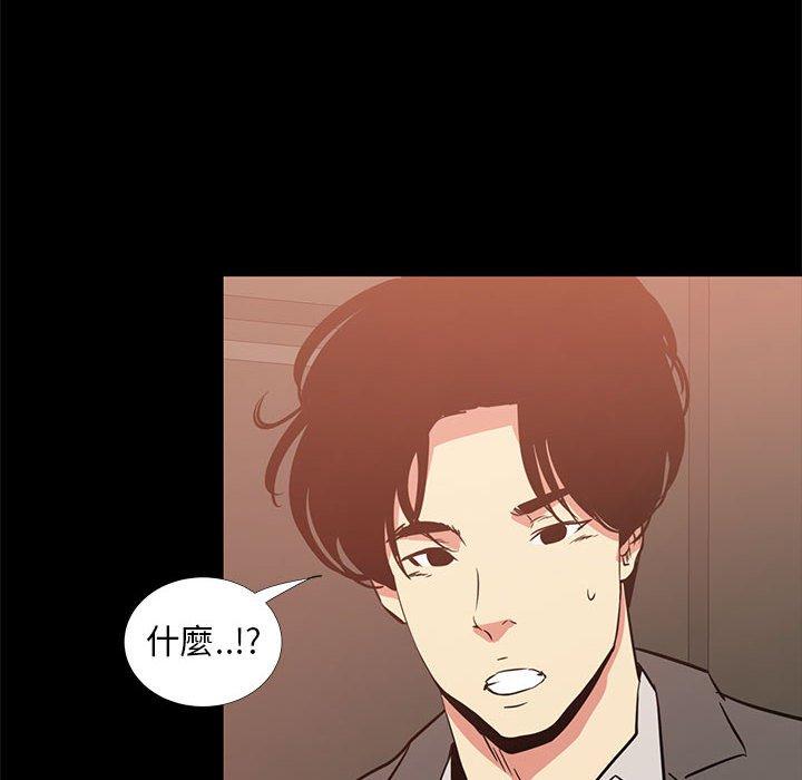 《OL福利社》漫画 第36話