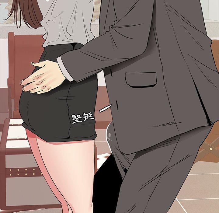 《OL福利社》漫画 第36話