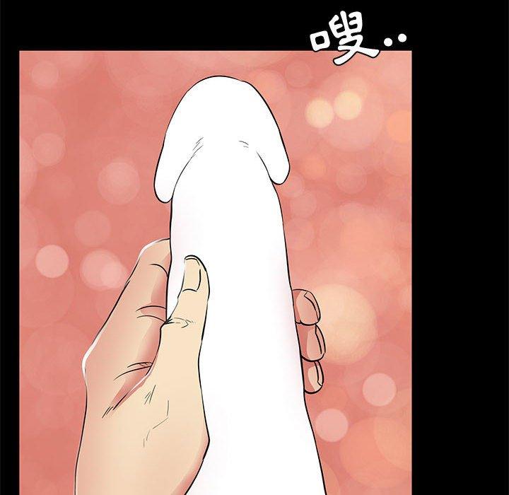 《OL福利社》漫画 第36話