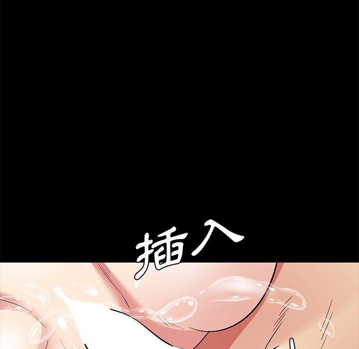 《OL福利社》漫画 第36話
