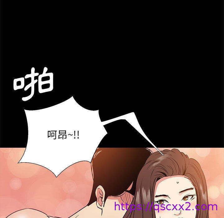 《OL福利社》漫画 第36話