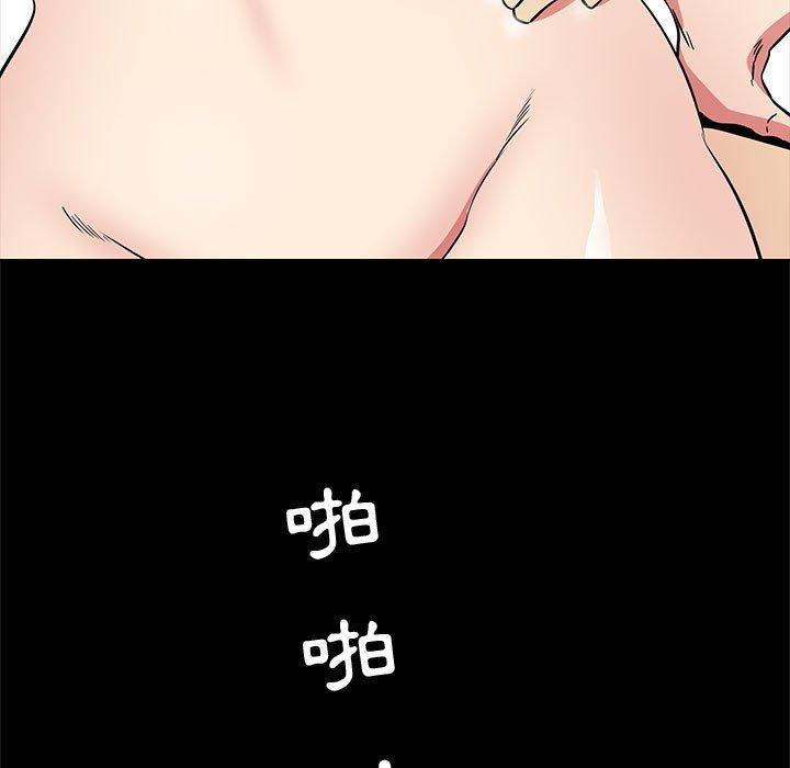 《OL福利社》漫画 第36話