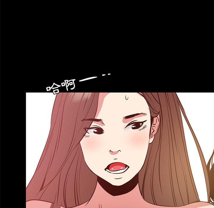 《OL福利社》漫画 第36話