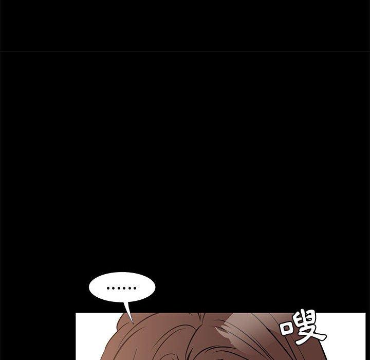 《OL福利社》漫画 第36話