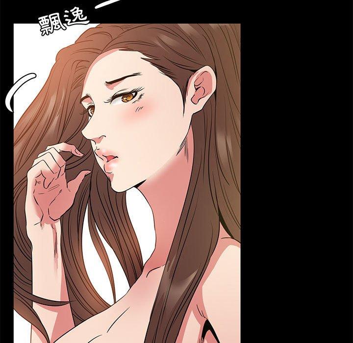 《OL福利社》漫画 第37話