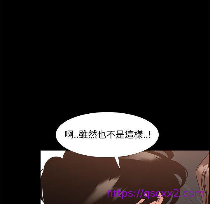 《OL福利社》漫画 第37話