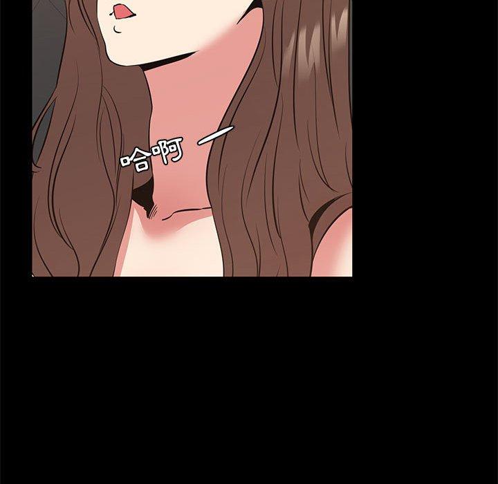 《OL福利社》漫画 第37話